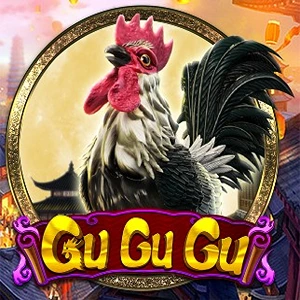 Gu Gu Gu